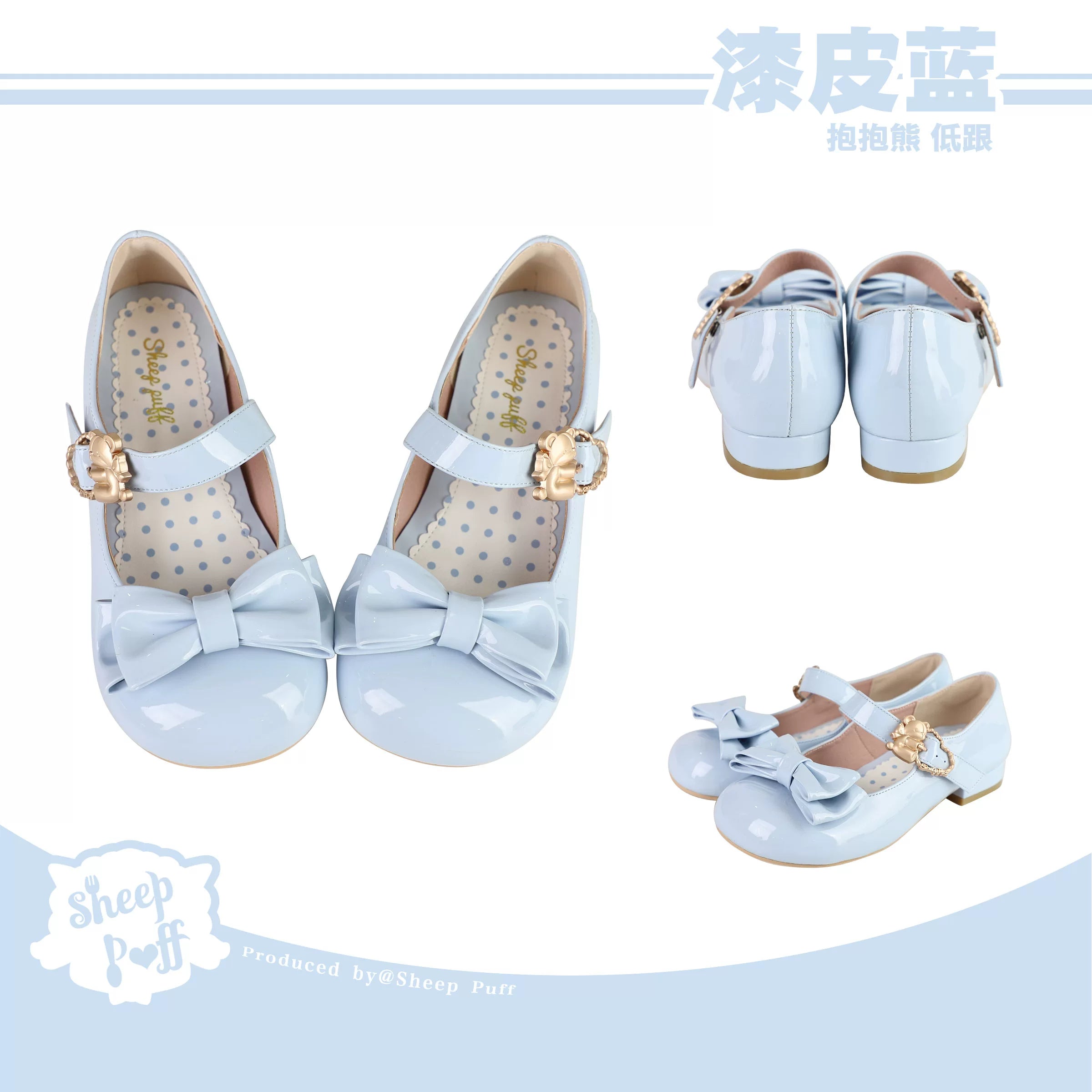 Sheep Puff Hugging Bear patent low heel Lolita shoes featuring adorable bear and sheep puff design, stylish and cute footwear.