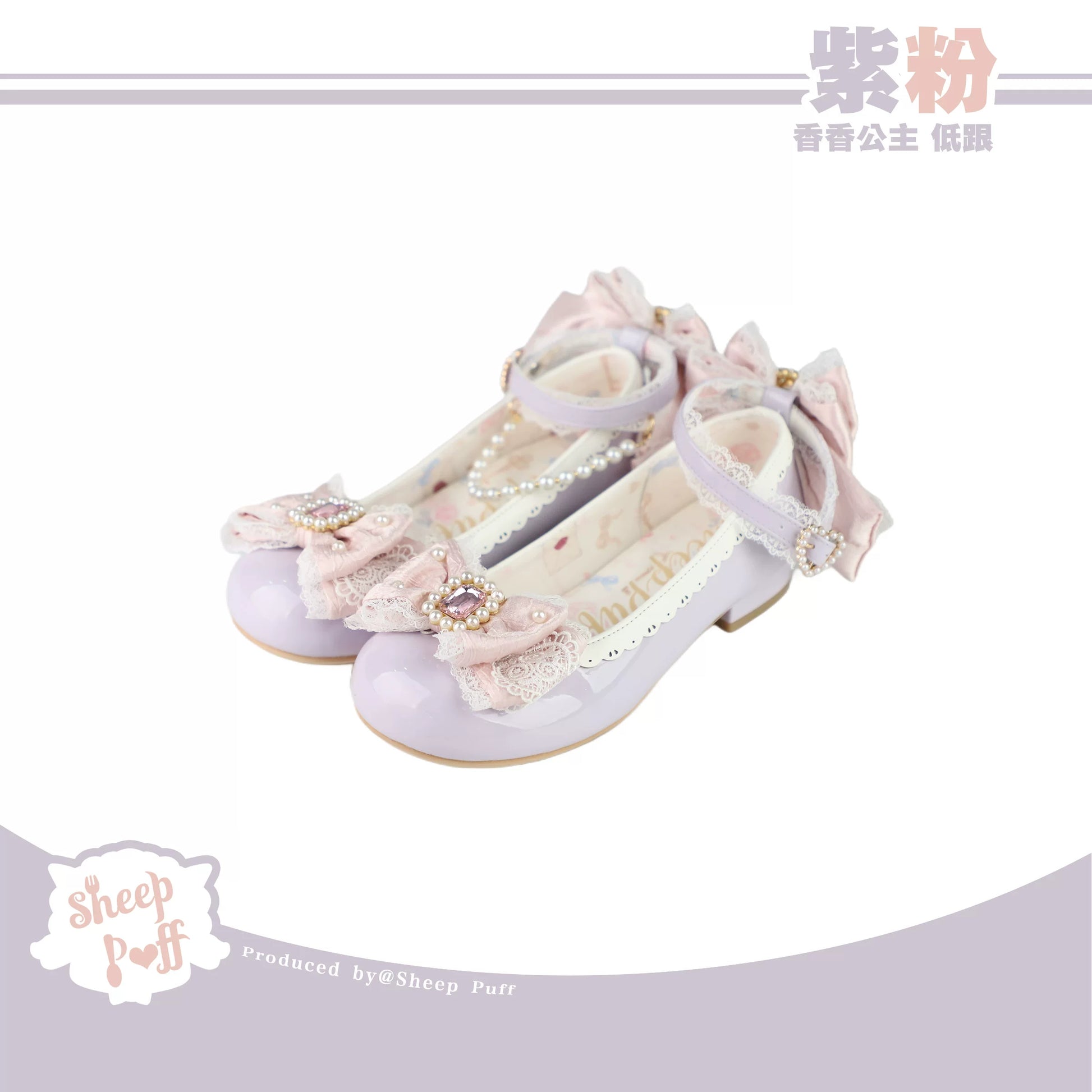 Sheep Puff Princess Pearl Mary Jane Shoes featuring a white satin finish, pearl accents, and a classic Mary Jane strap style.