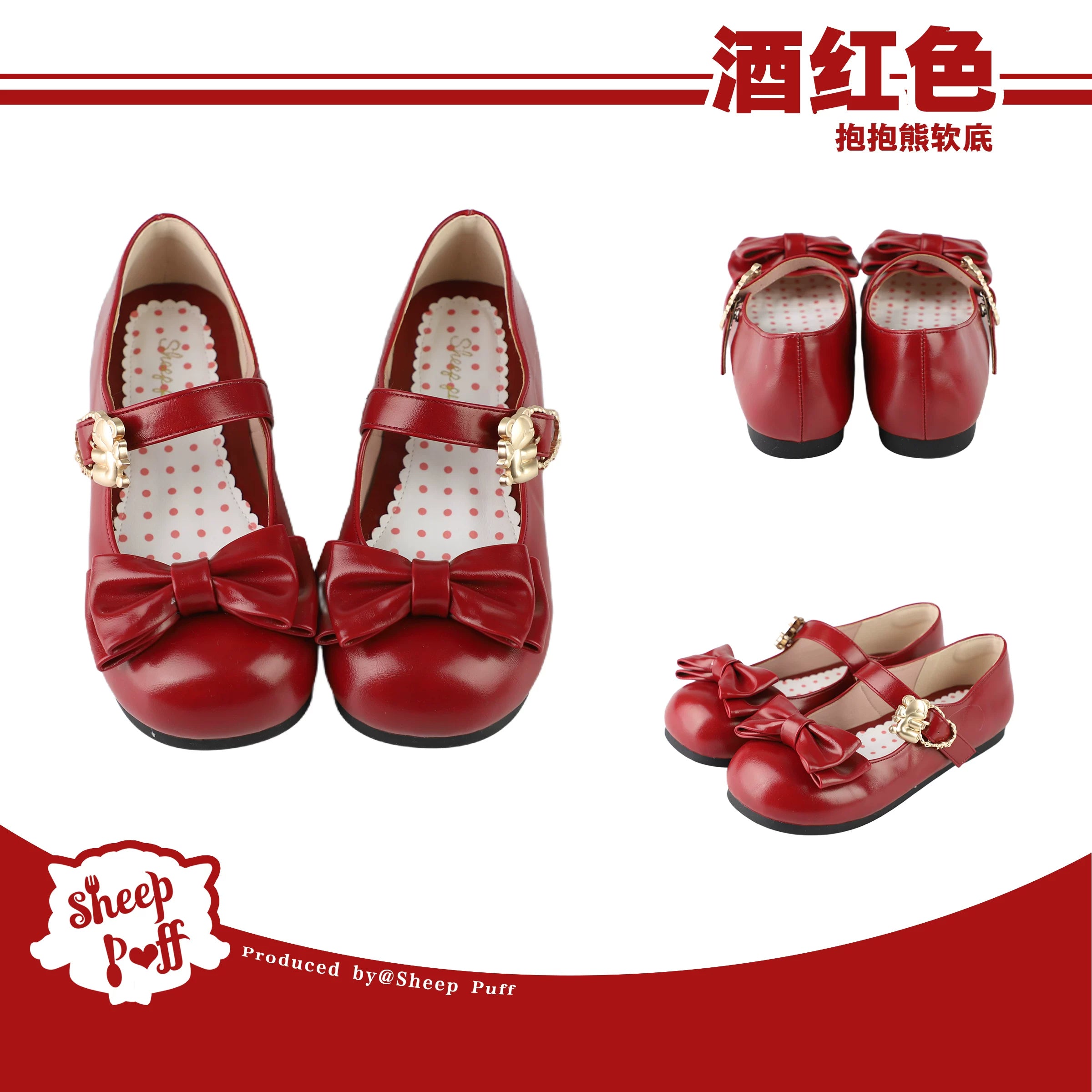 Sheep Puff Soft Sole Hugging Bear Low Heel Lolita Shoes featuring cute bear design and comfortable footwear for women.