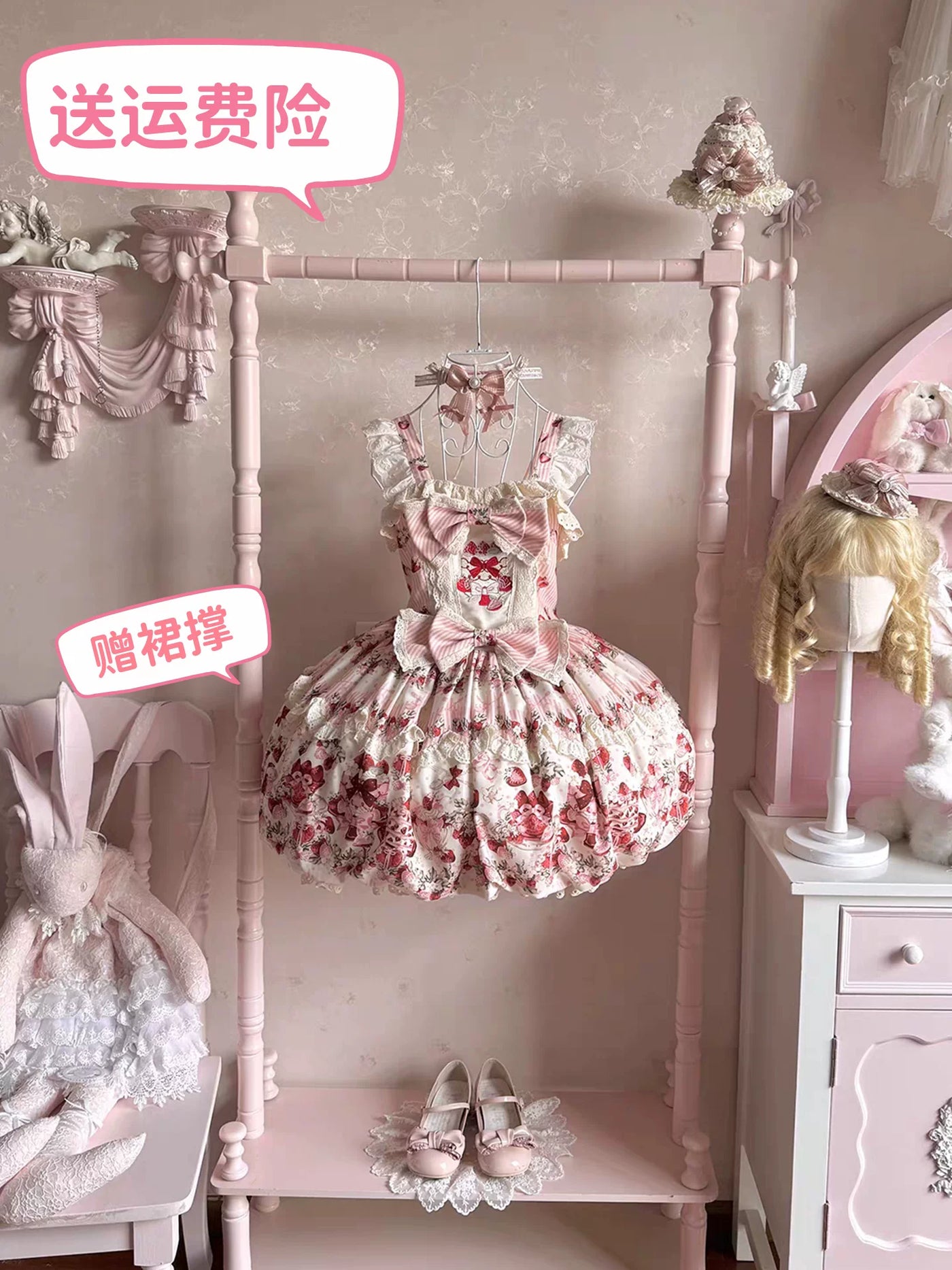 Cream Sweet Lolita JSK with strawberry print and tiered ruffles