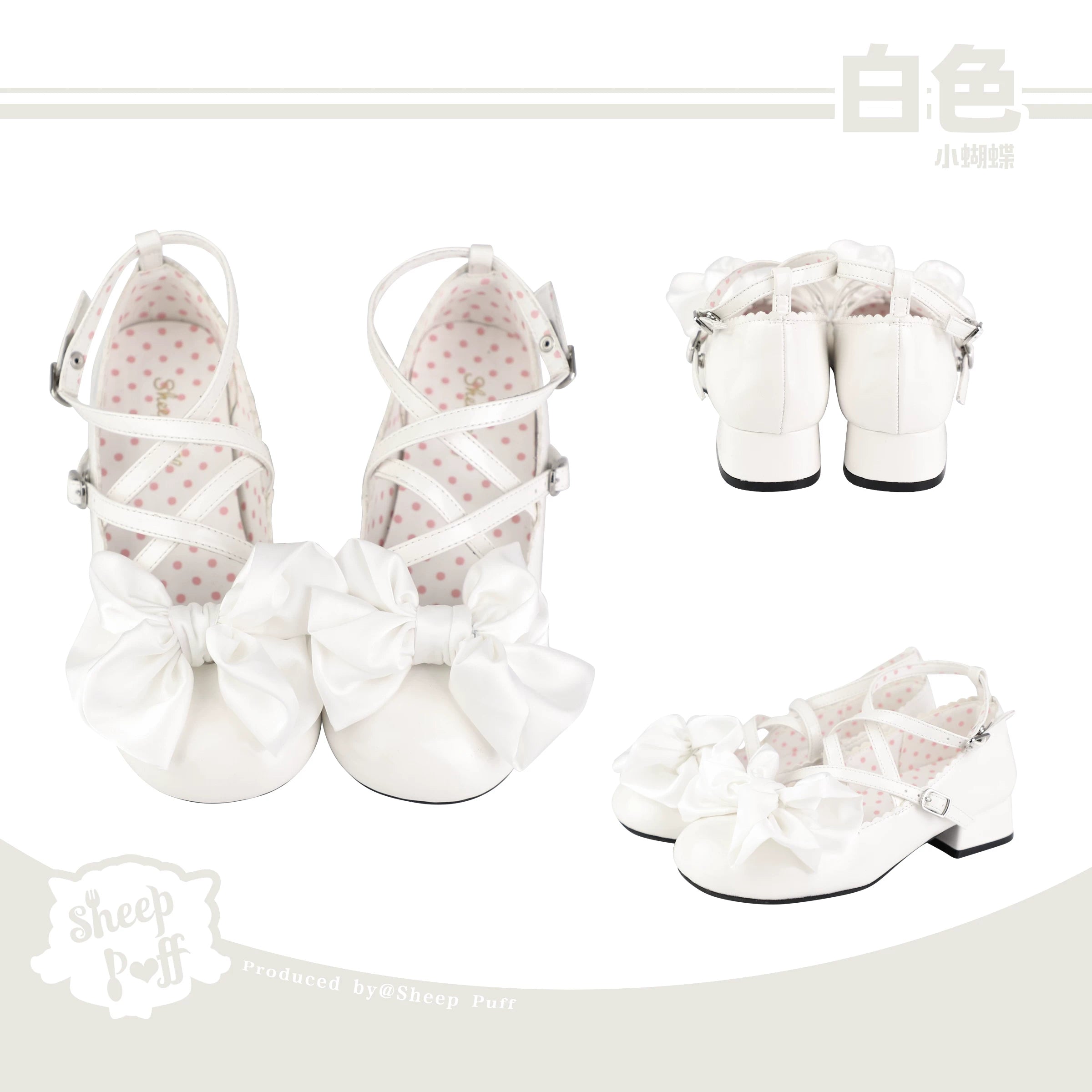 Sheep Puff Little Butterfly Lolita shoes featuring cute butterfly designs and pastel colors, perfect for stylish kids' footwear.