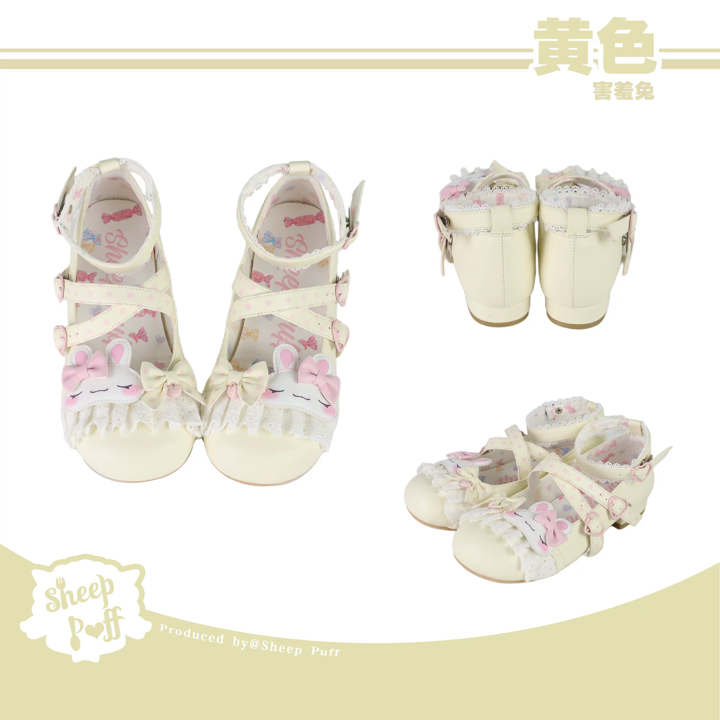 Sheep Puff Shy Bunny Lolita Shoes featuring adorable bunny and sheep puff designs, with pastel colors and decorative bows.