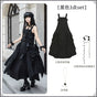 Black 3-piece set (Black suspender skirt + black crochet rose scarf + necklace) In stock / S