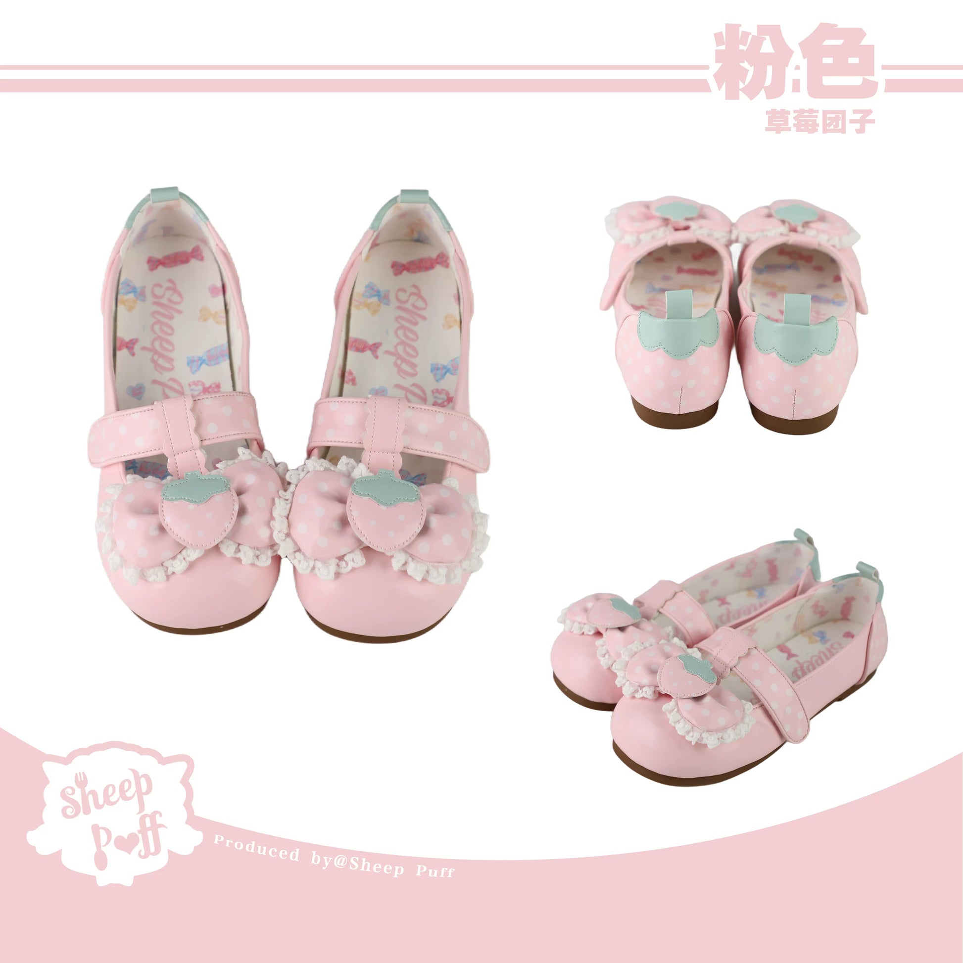 Sheep Puff Strawberry Dango Low Heel Lolita Shoes with cute pink and white dango pattern and bow detail.