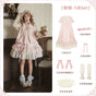 Pink 7-piece set (pink OP + pink belt + pink brooch + pink bows *2 + headband + sleeve attachments) - In stock now / S