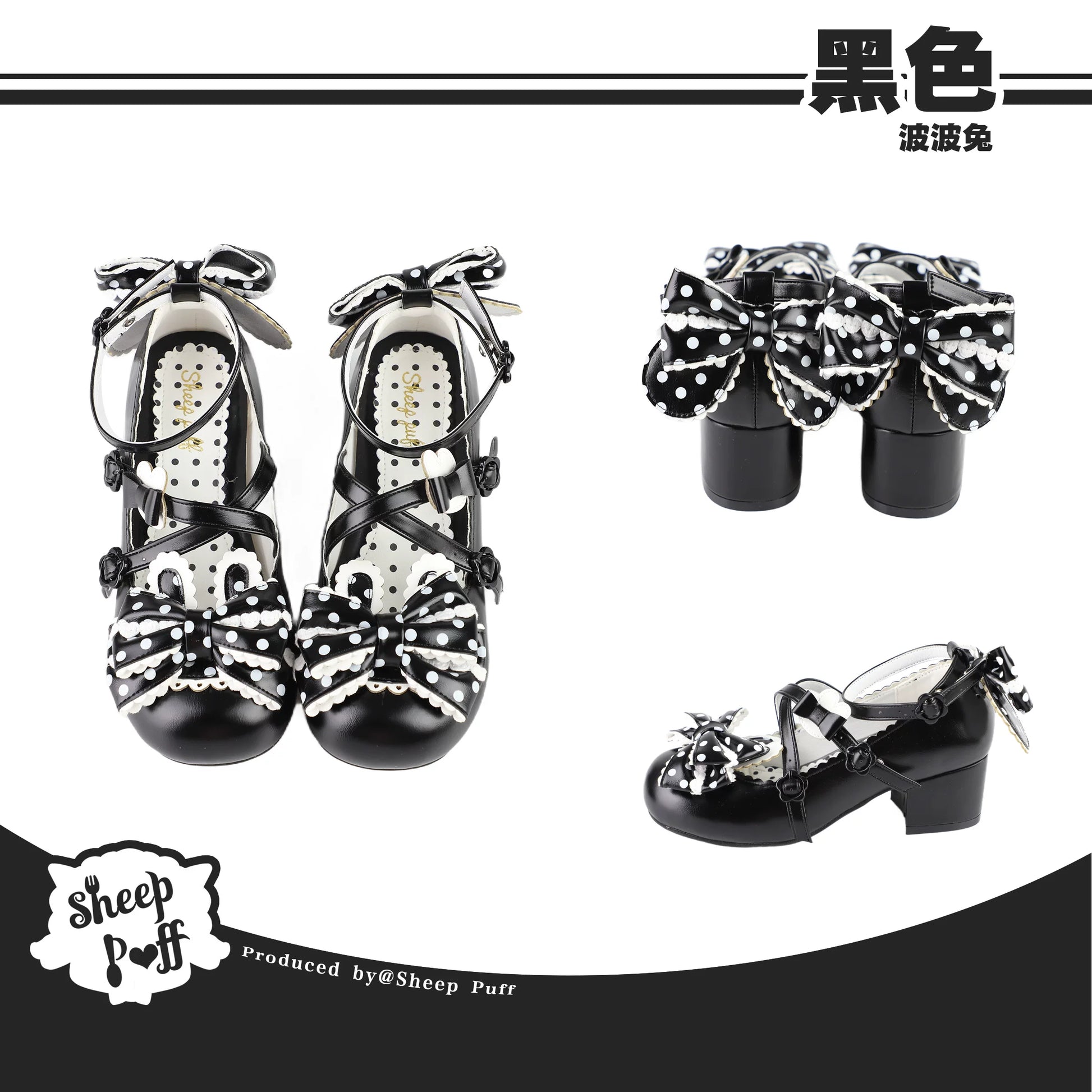 Sheep Puff Bubble Bunny Mid Heel Lolita Shoes in pastel colors with cute bunny and sheep puff details, stylish and charming footwear