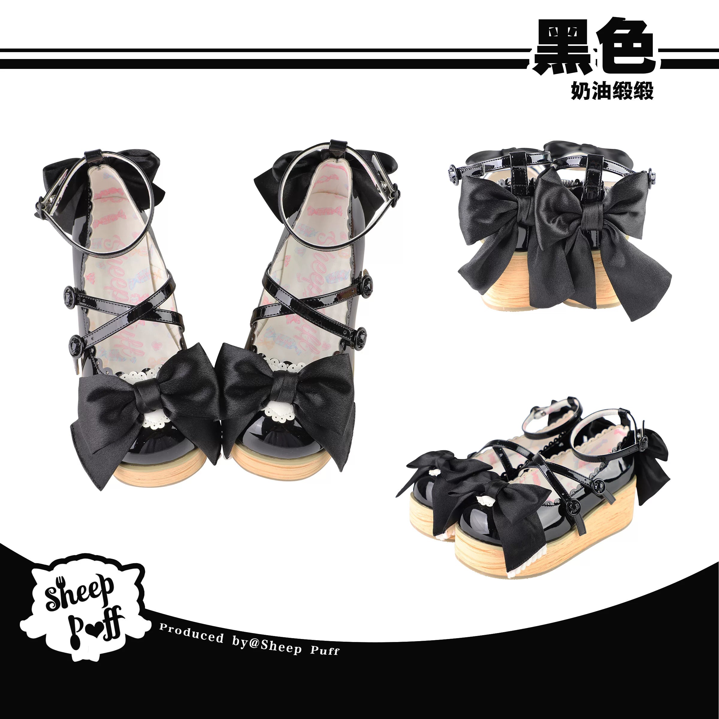 Sheep Puff Satin Platform Lolita Shoes featuring a cute sheep puff embellishment and a satin finish with a chunky platform heel