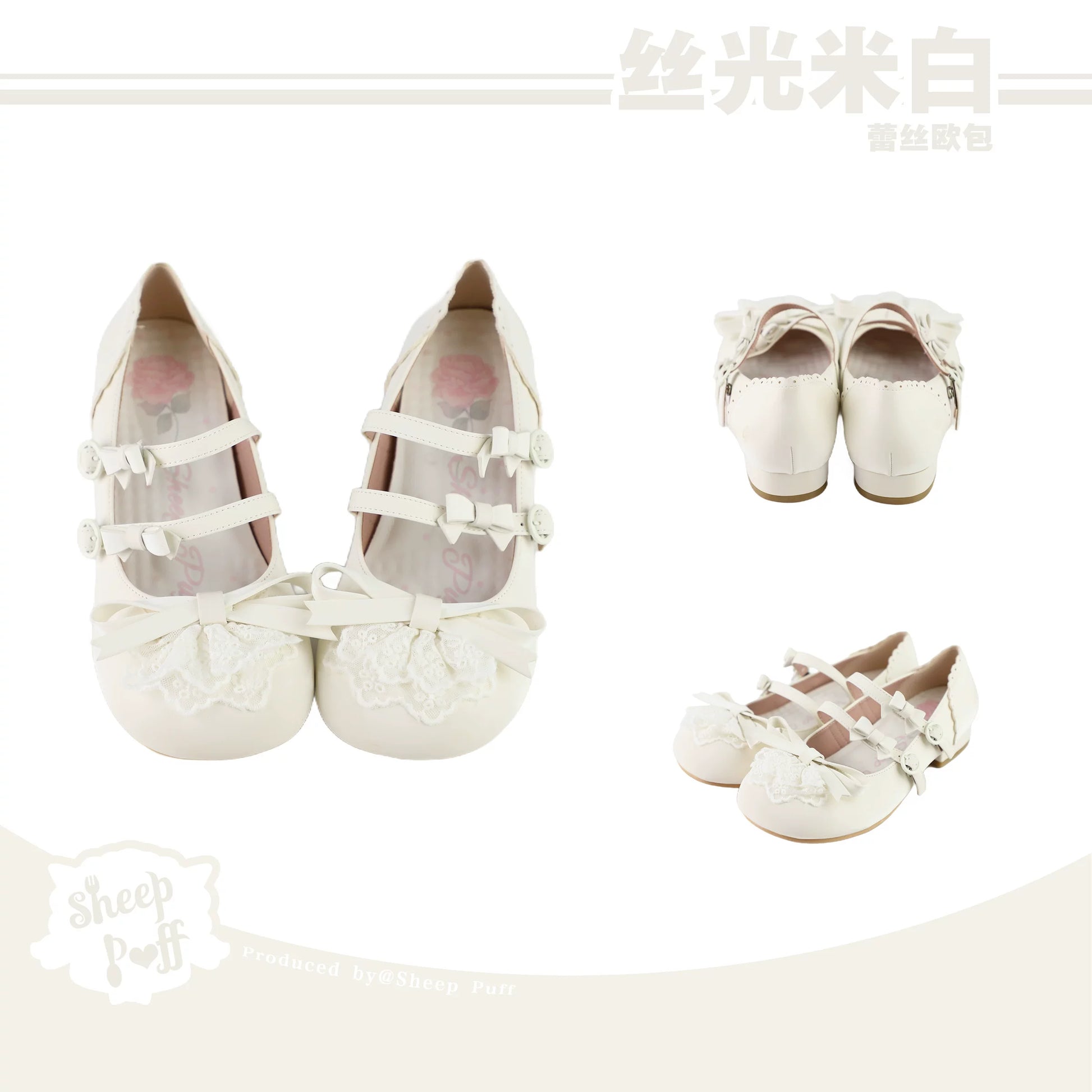 Sheep Puff Lace Bun Lolita Shoes featuring cute lace details and a rounded toe, perfect for stylish Lolita fashion.