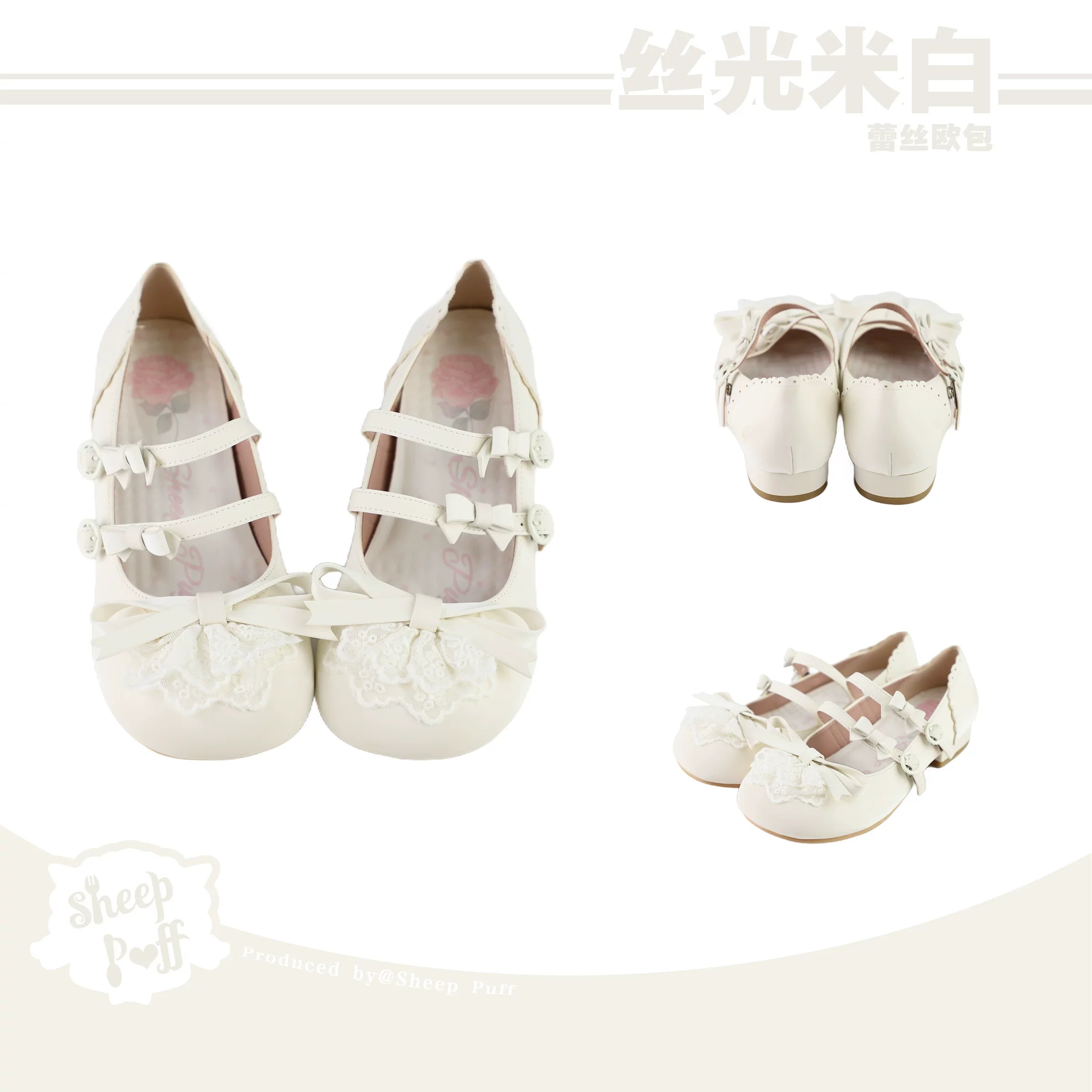 Sheep Puff Lace Bun Lolita Shoes featuring cute lace details and a rounded toe, perfect for stylish Lolita fashion.