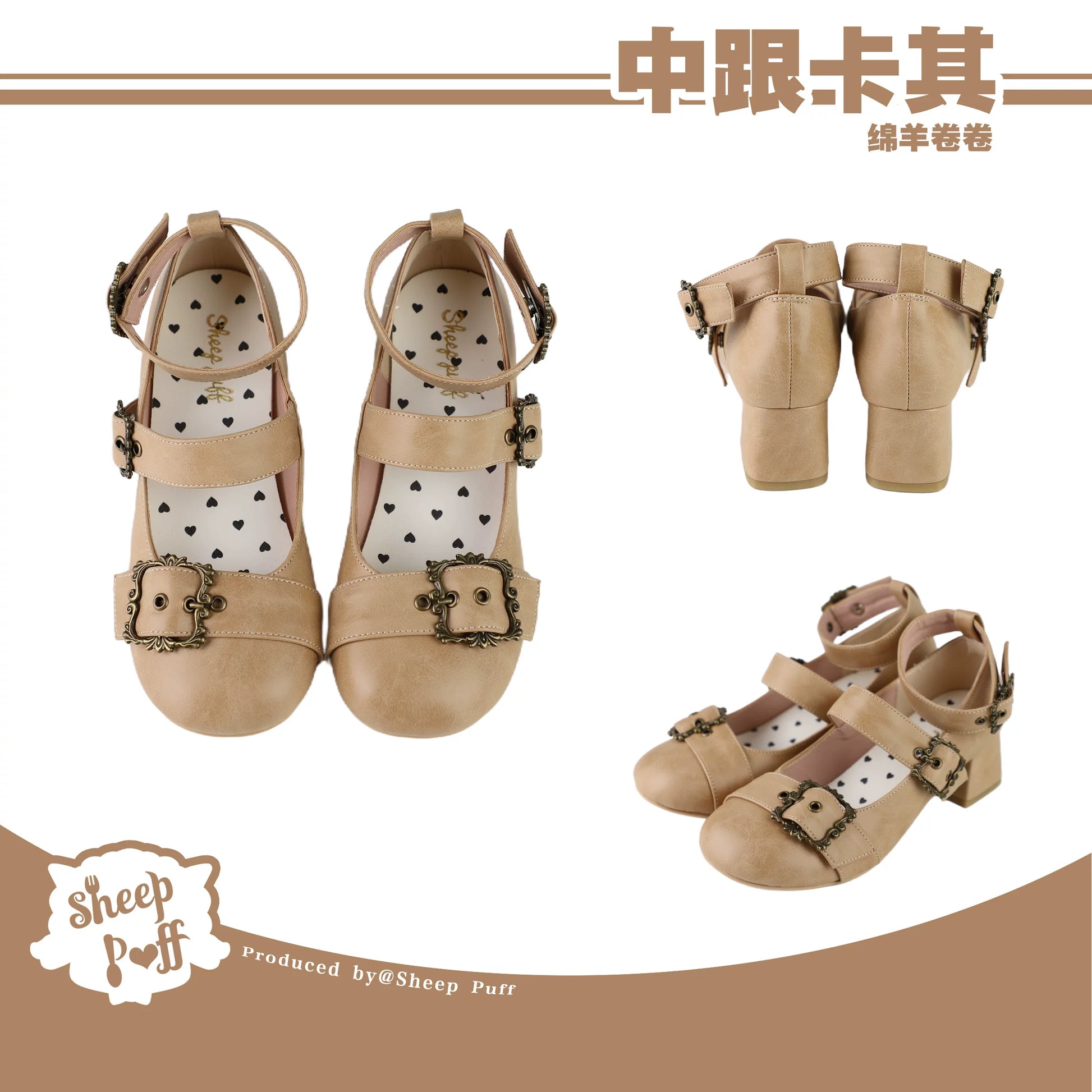 Sheep Puff Curly Sheep Lolita Shoes with mid-low heel, featuring plush sheep design and decorative curly accents.