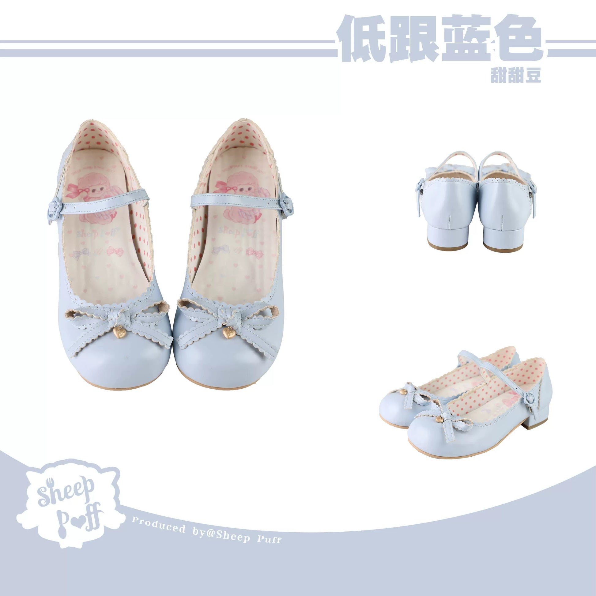 Sheep Puff Sweet Bean Lolita Shoes featuring cute sheep puff design and sweet bean accents, stylish footwear for Lolita fashion.