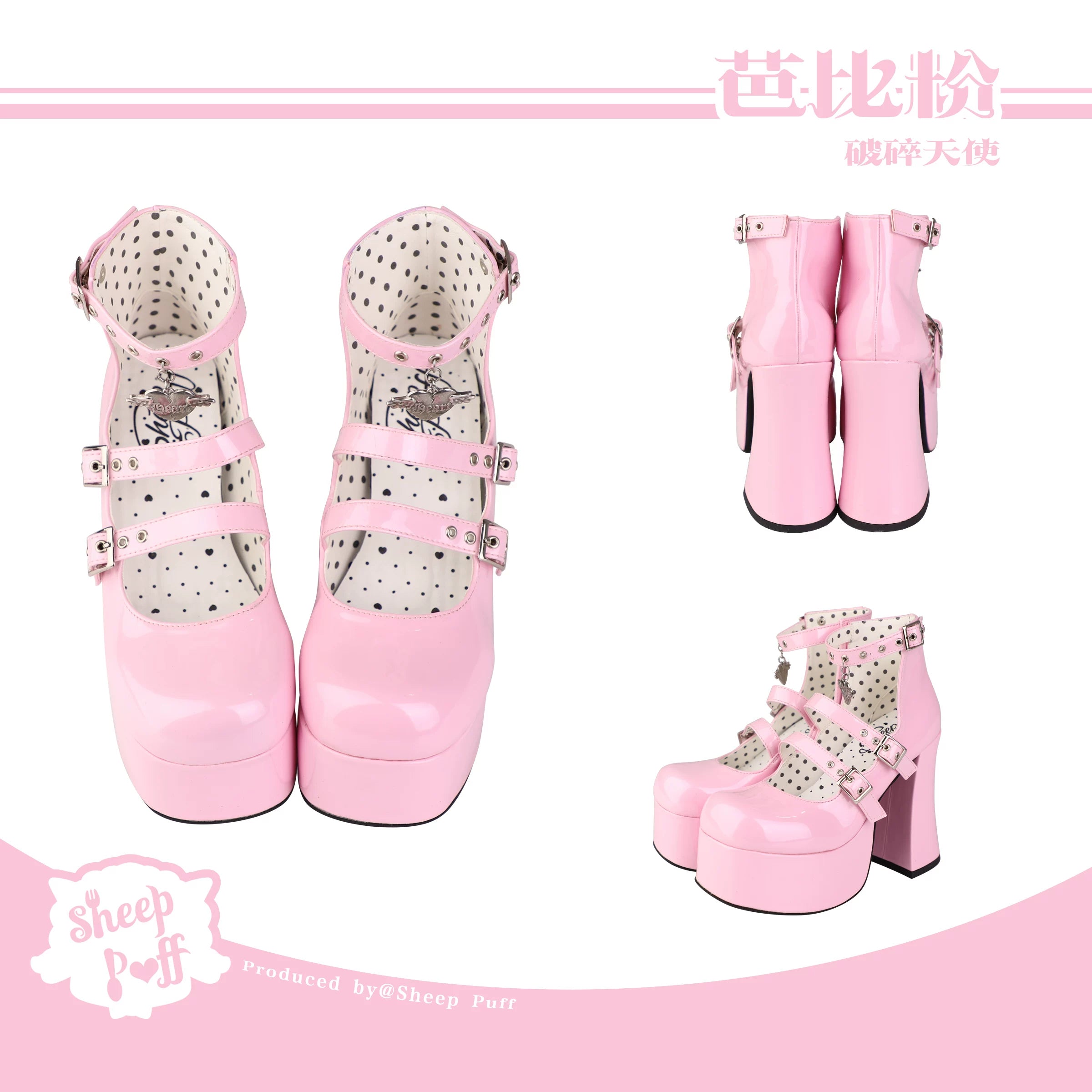 Sheep Puff Broken Angel Lolita Heels shoes with decorative details, black color, and elegant design for fashionable footwear.