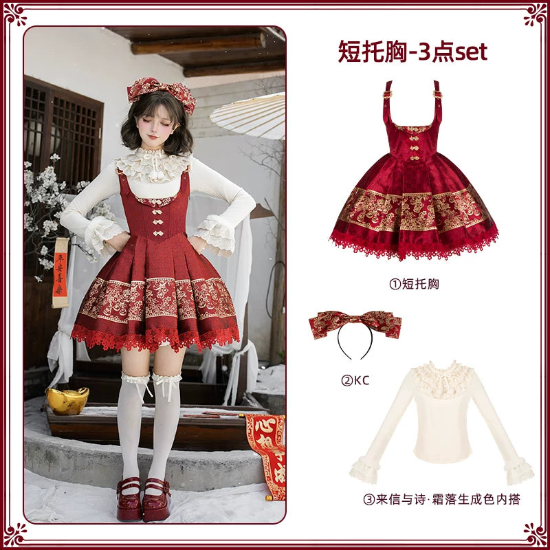 With PUJI - Persimmon Ruyi - Lolita JSK Dress, Adjustable Straps detail view 8