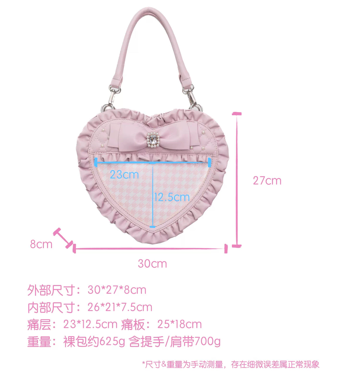 Glitch Angel - Angel Heart Ita Bag - Individually Selectable Lolita