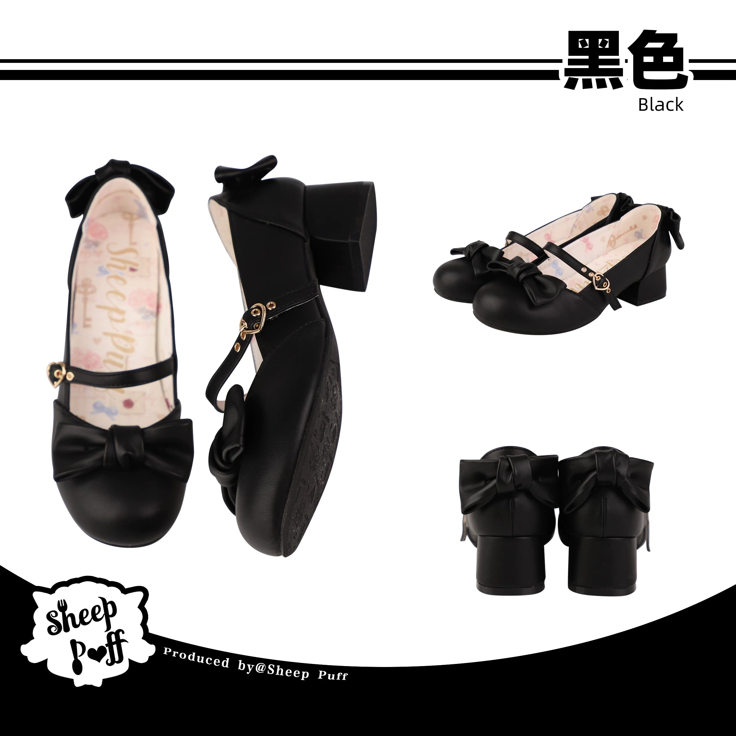 Sheep Puff So Elegant Lolita heels featuring a stylish design with a rounded toe and decorative accents, perfect for fashion-forward outfits.