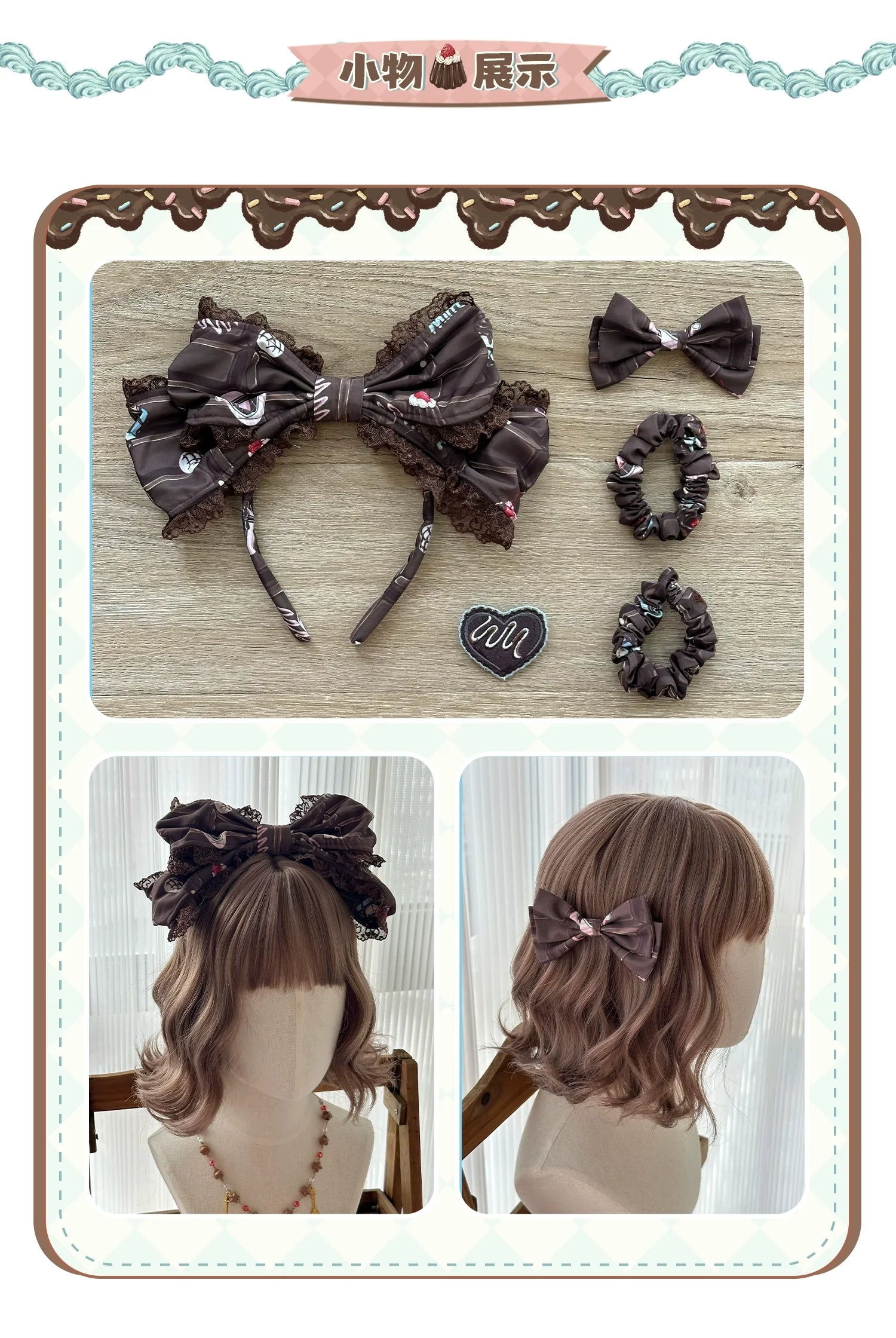 Sweet Dreams Baa Baa - Choco Bear-  High-Waist Suspender Lolita Dress