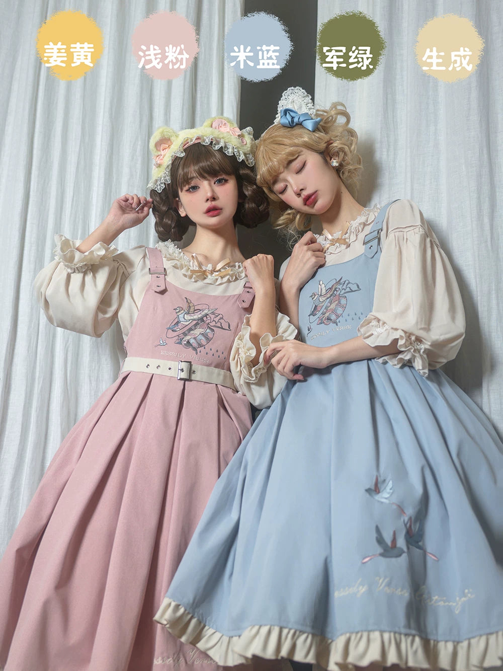 Birds in Flight - Embroidered Summer JSK Dress Set