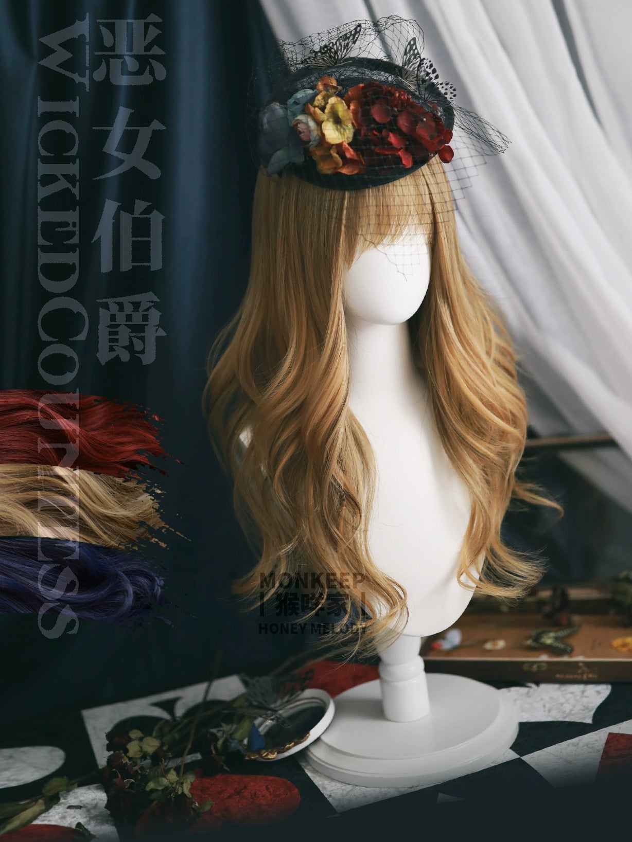 Spot MONKEEP Monkey Bajia, Wicked Countess 60cm atmosphere eversion layer air large volume original wig