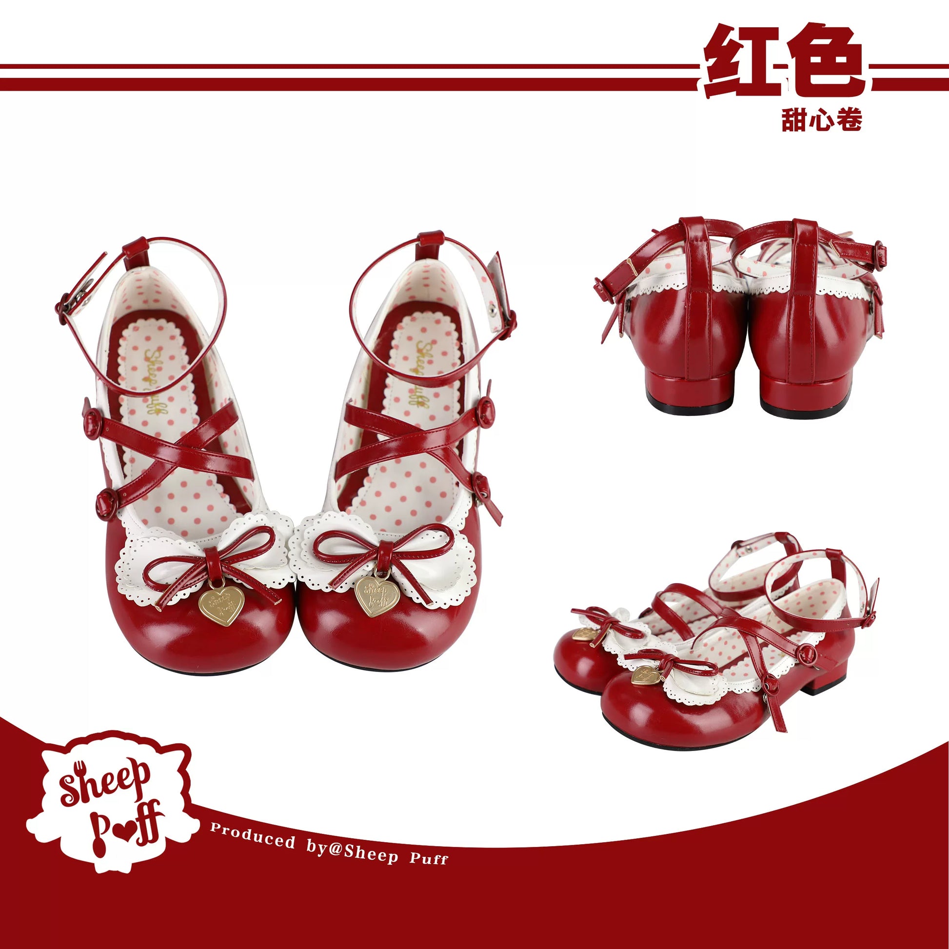 Sheep Puff Sweetheart Roll low heel Lolita shoes in white with heart-shaped puff detail and rounded toe.