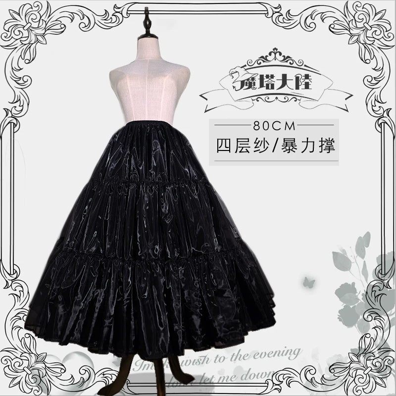 魔塔大陆 - 70/80cm 多蓬度 汉服适用 六层 无骨软纱裙撑 - 细节图 13