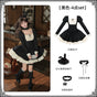 Black 4-piece set (black OP + Little Yuan black hat + black collar + black leg rings) Pre-order in stock / S