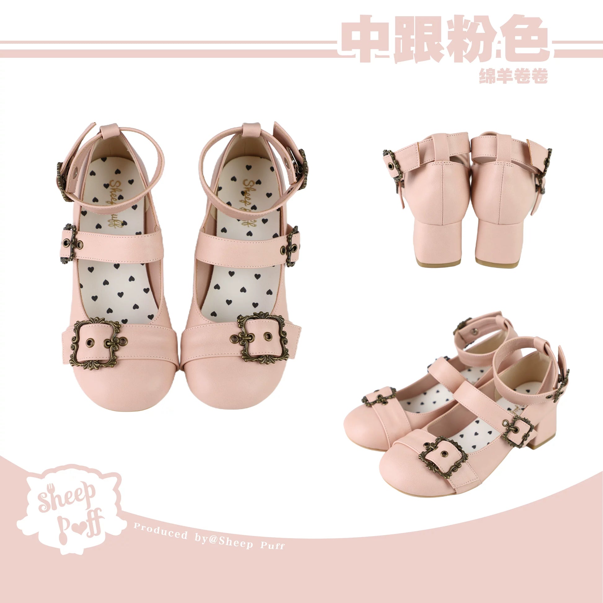 Sheep Puff Curly Sheep Lolita Shoes with mid-low heel, featuring soft puff design and cute sheep accents, perfect for stylish outfits.