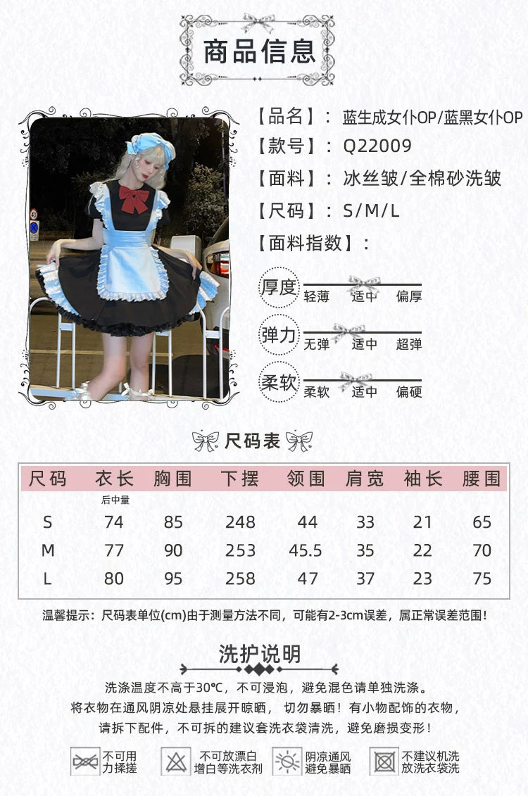 With PUJI - Spring and Summer Clearance Zone - Lolita Fashion Selection detail view 5