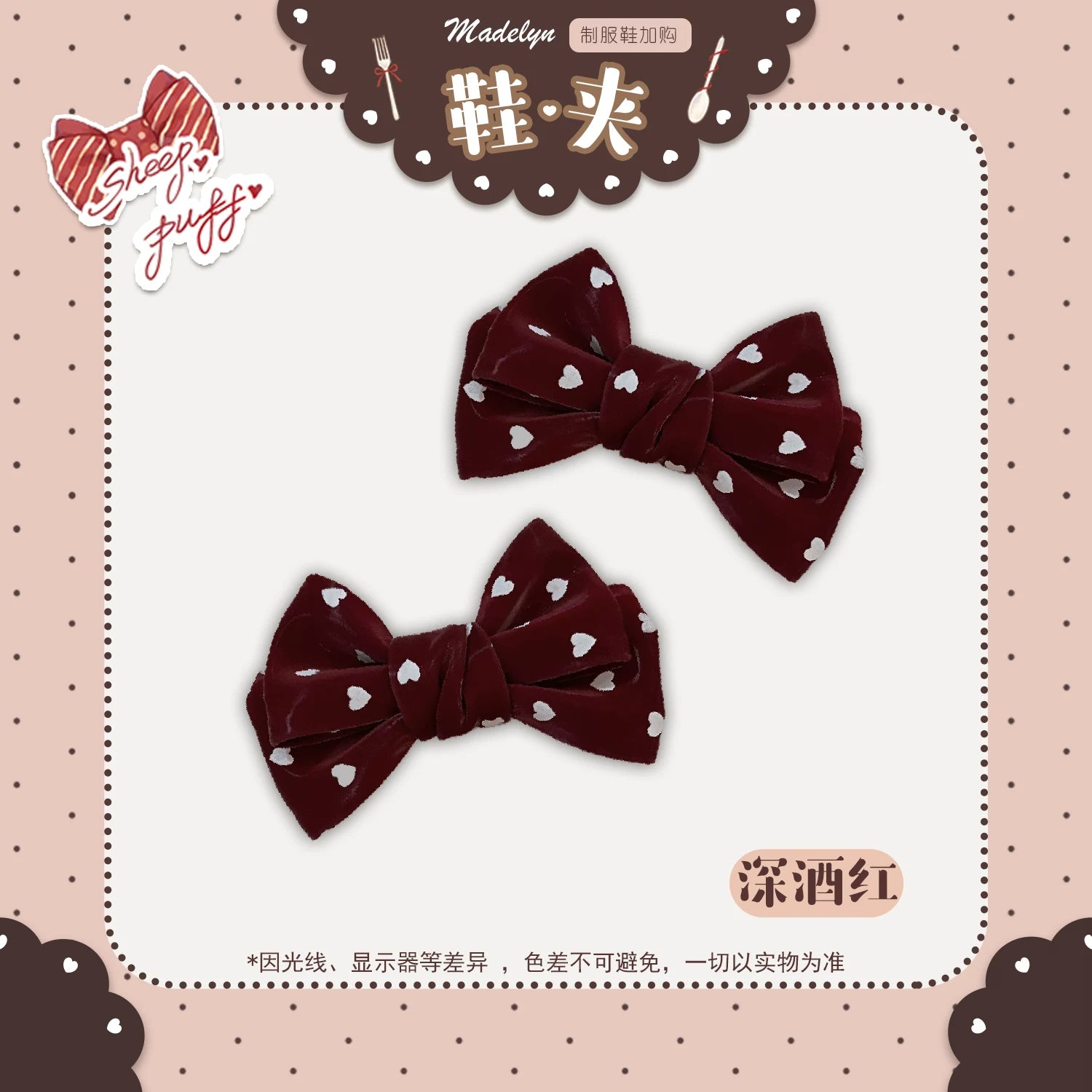 Sheep Puff brand sheep-shaped puff bow shoe clips accessory attached to a shoe, adding playful charm to footwear.