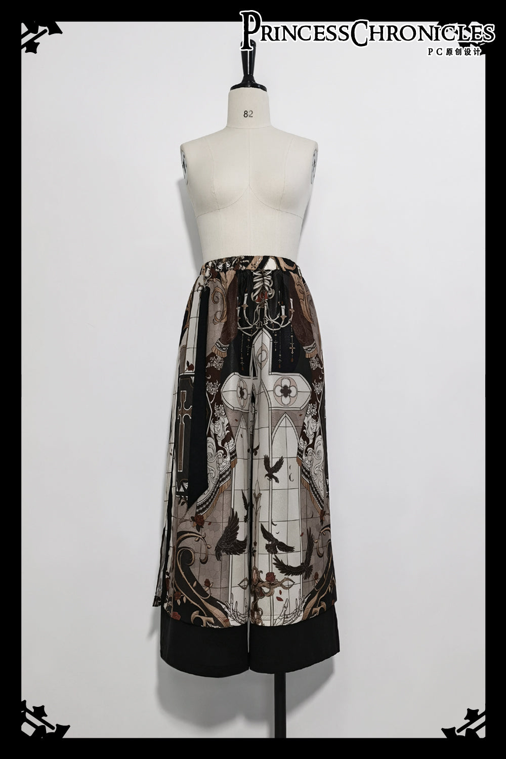 Night Instructions - Chinese Style Printed Loose Trousers S Pants Only
