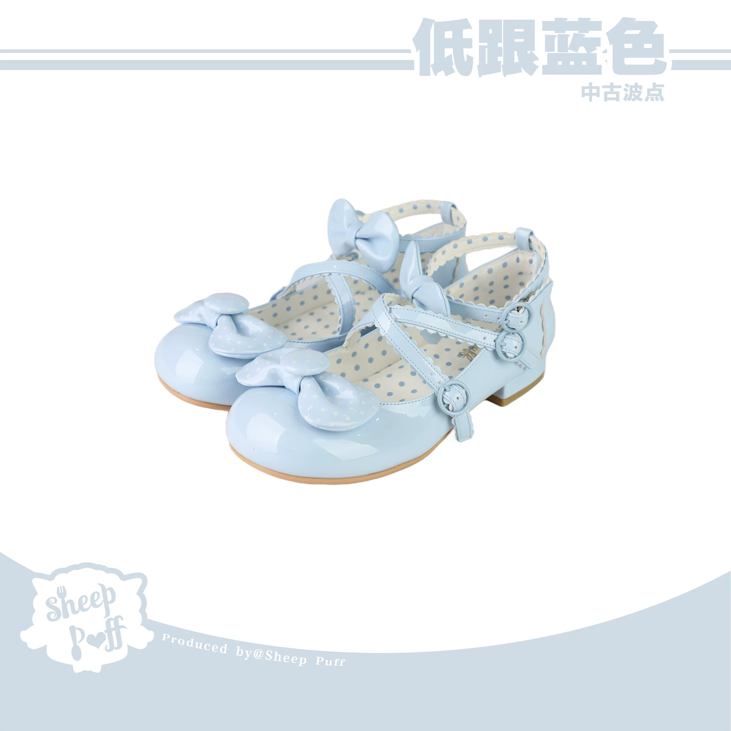 Sheep Puff vintage polka dot lolita shoes with mid-low heels and sheep puff design, perfect for cute and retro fashion styles.