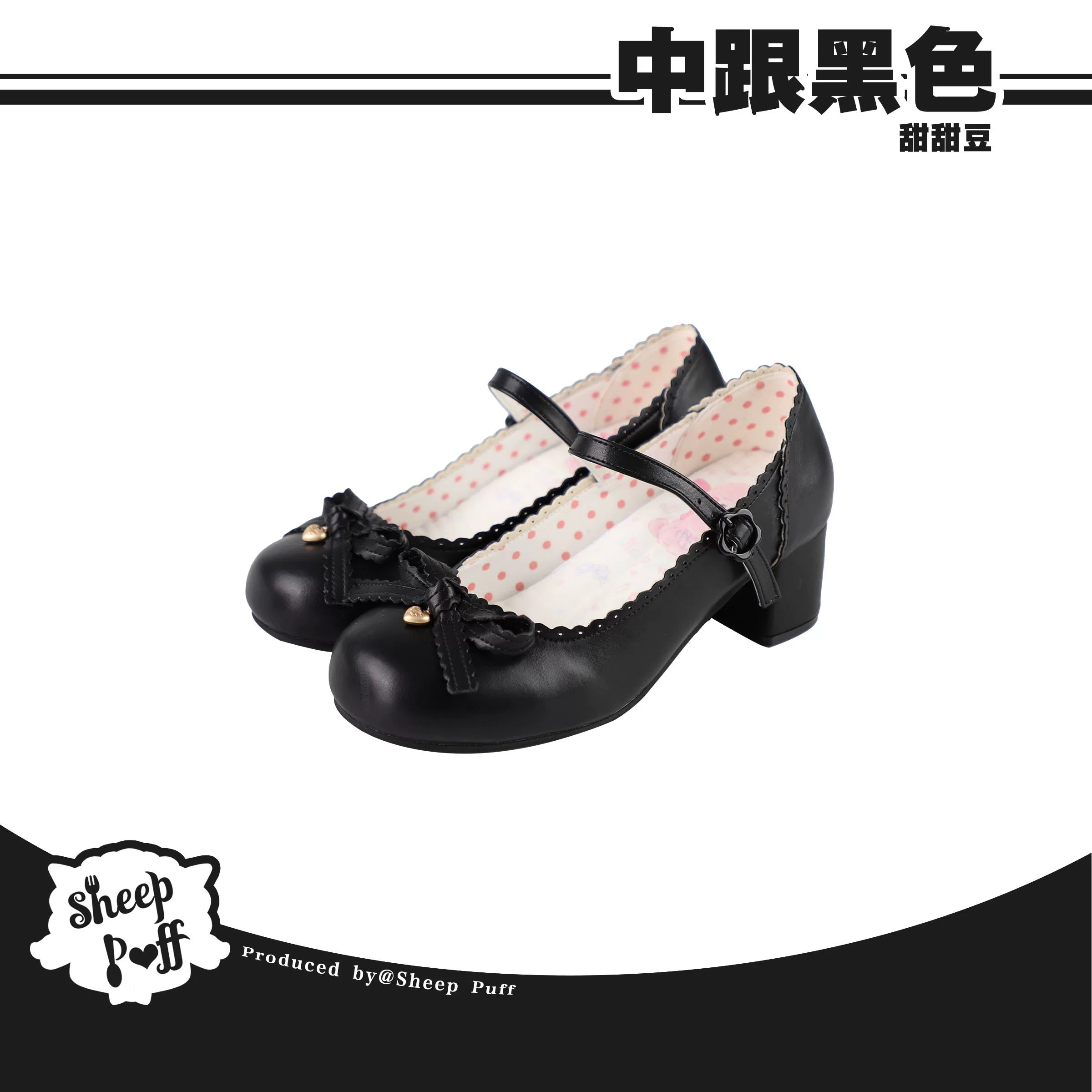 Sheep Puff Sweet Bean Lolita Shoes featuring cute sheep puff design, white color, and lace-up style for girls' fashion footwear.