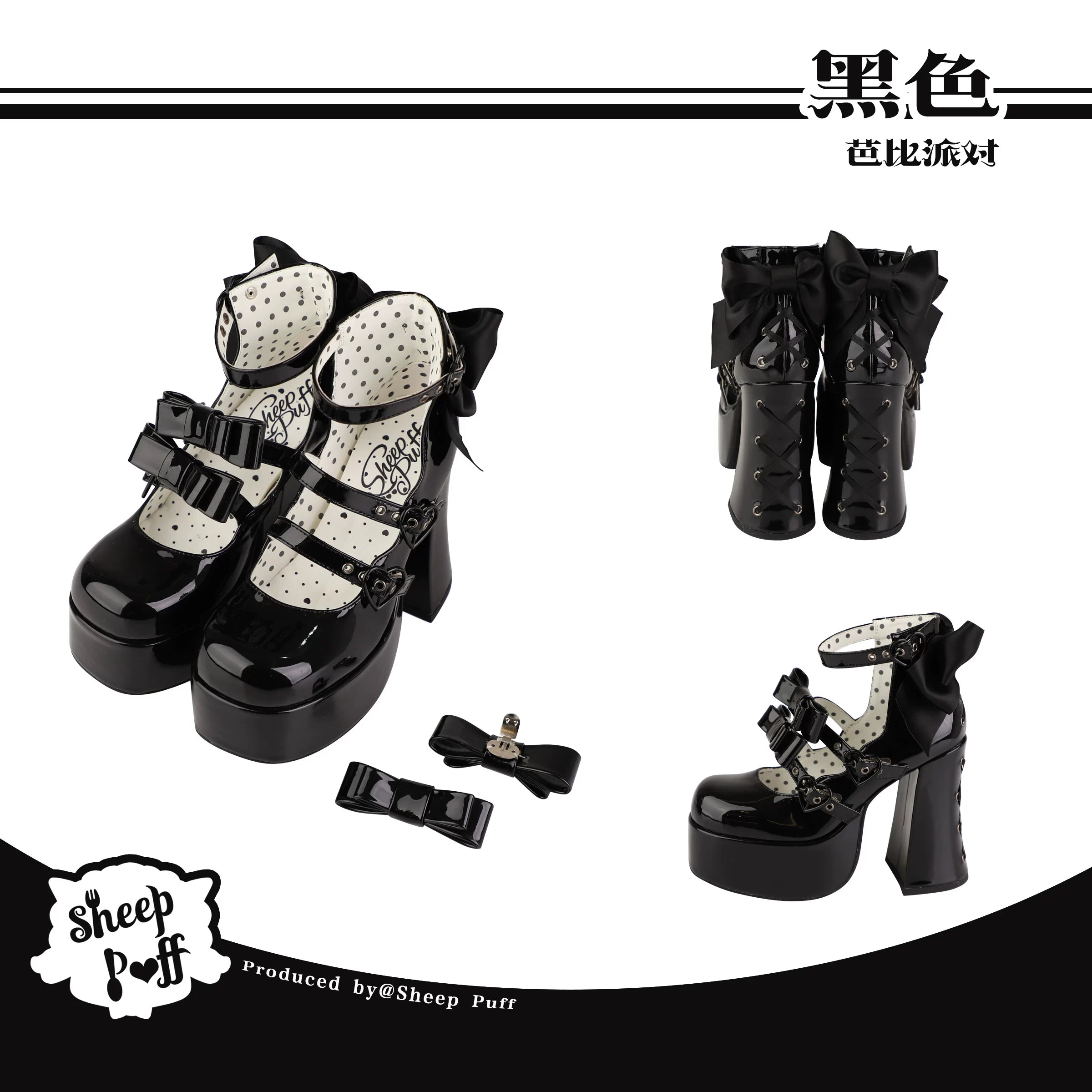Sheep Puff Barbie Party Lolita Heels, stylish shoes with cute sheep puff accents and a playful Lolita design.