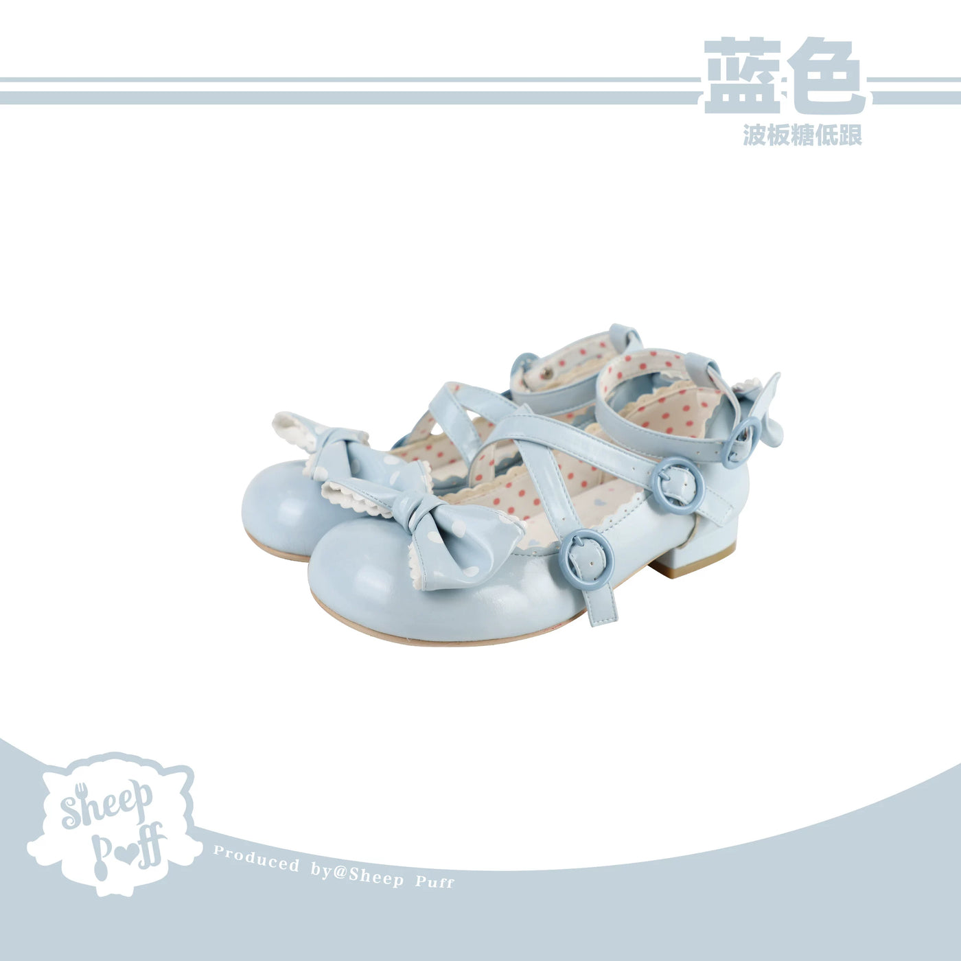 Sheep Puff Lolita shoes with sheep puff design, mid-low heel, and cute lollipop accents in a stylish footwear style.