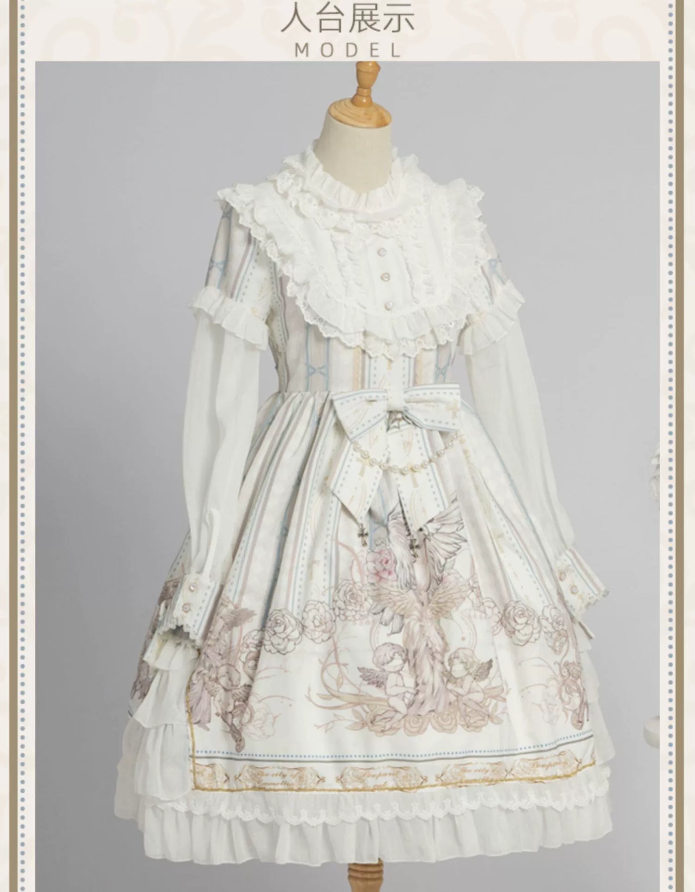 OCELOT - Chiffon Classic Lolita OP Dress - Long Sleeve OP Dress