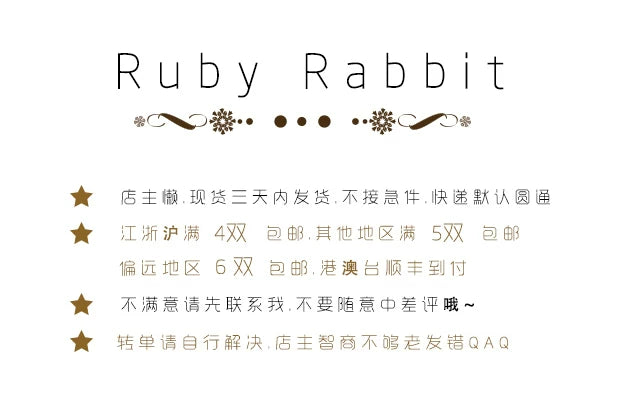 ruby rabbit【现货】钢琴原创lolita连裤袜印花打底袜子女日系