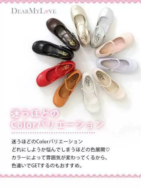 Meixie Retro Platform Mary Jane heels in assorted colours and finishes