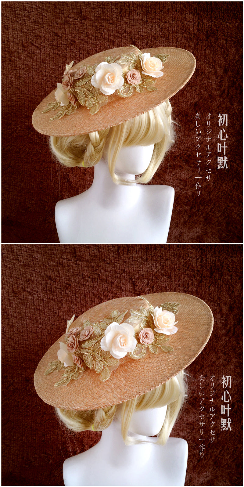 Handmade Bonnet Straw Hat Lolita Tea Party Pastoral French Style Vinta