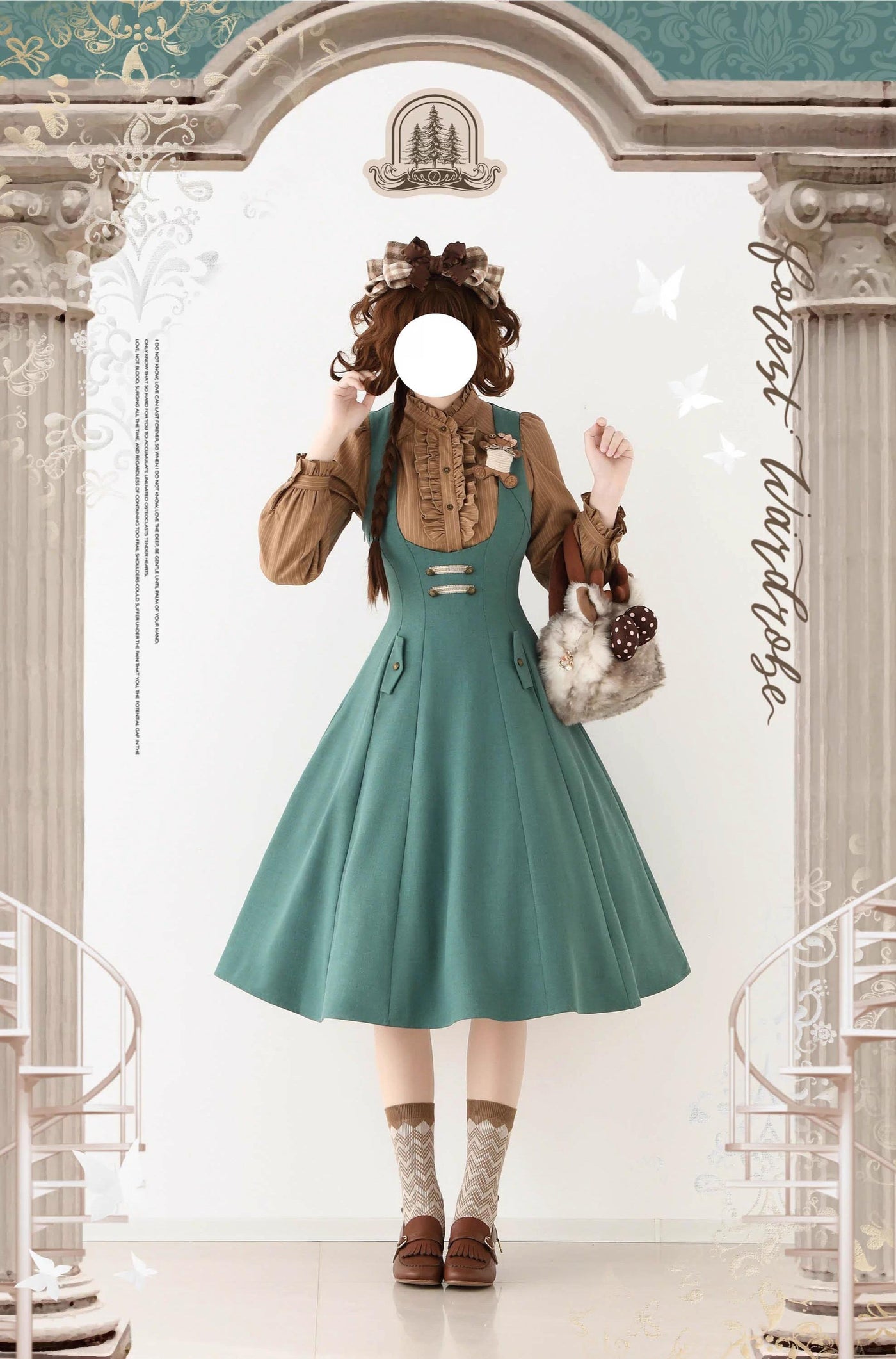 Forest Wardrobe - Forest Corridor - Classic Lolita Bust Supporting JSK, Waisted Shirt