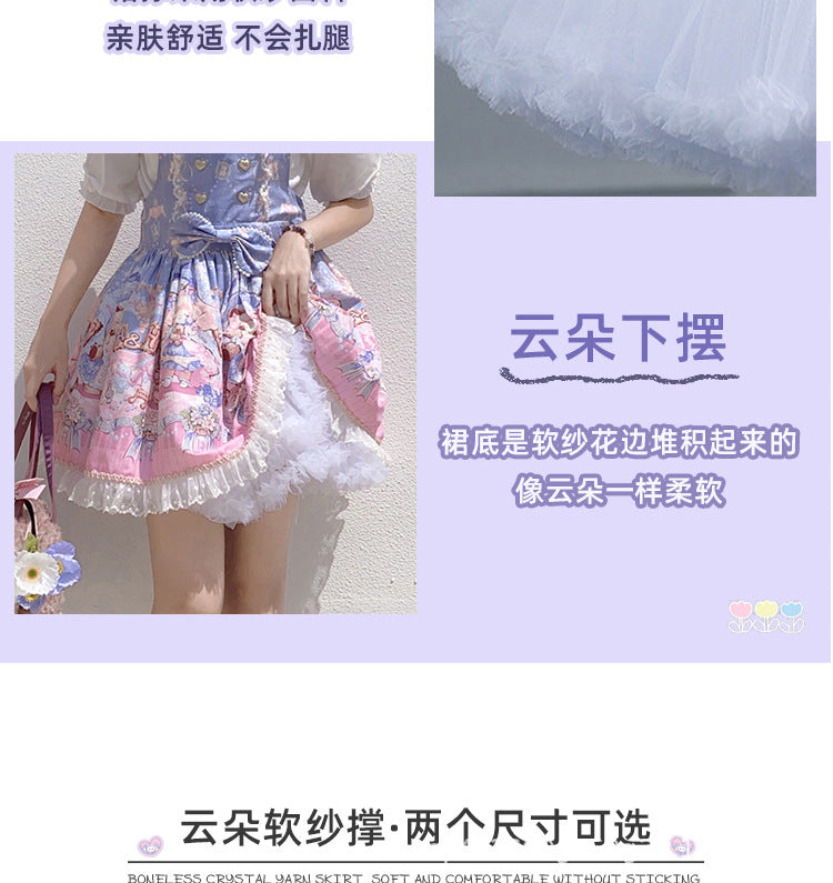 Cotton Cloud Mesh Petticoat – Multi-Color