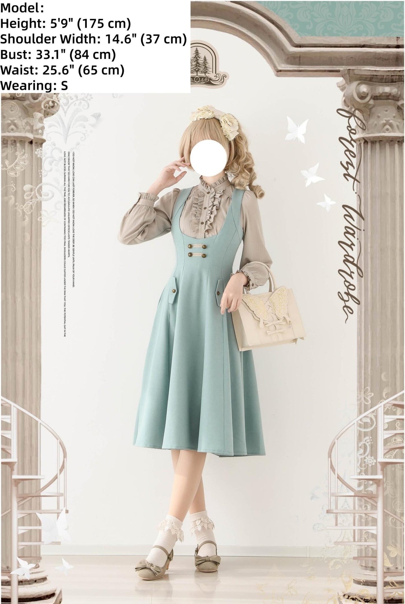 Forest Wardrobe - Forest Corridor - Classic Lolita Bust Supporting JSK, Waisted Shirt