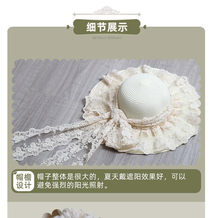 Handmade - Lolita Wide Brim Straw Hat - hat with lace trim, scalloped