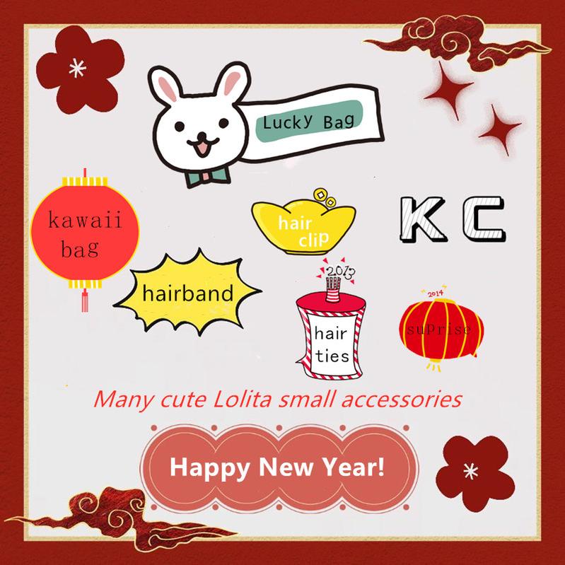 Xiaogui - New Year Lucky Bag Fukubukuro - Lolita Accessory Bag