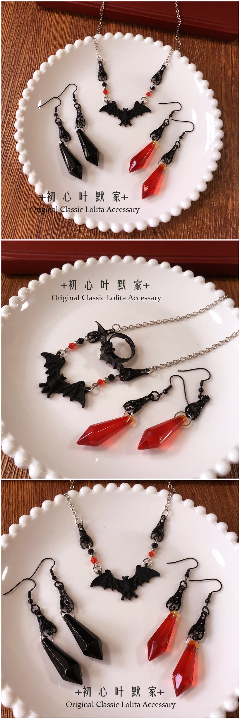 Halloween accessories set for dresses featuring a little devil necklace, ring, blood drop earrings, by LolitaFetch.