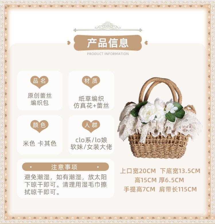 Handbag Paper Straw Woven Original Handmade Lace Flower Lolita Soft Girl Pastoral Style 2022 New Beach Bag - Lolita Fetch