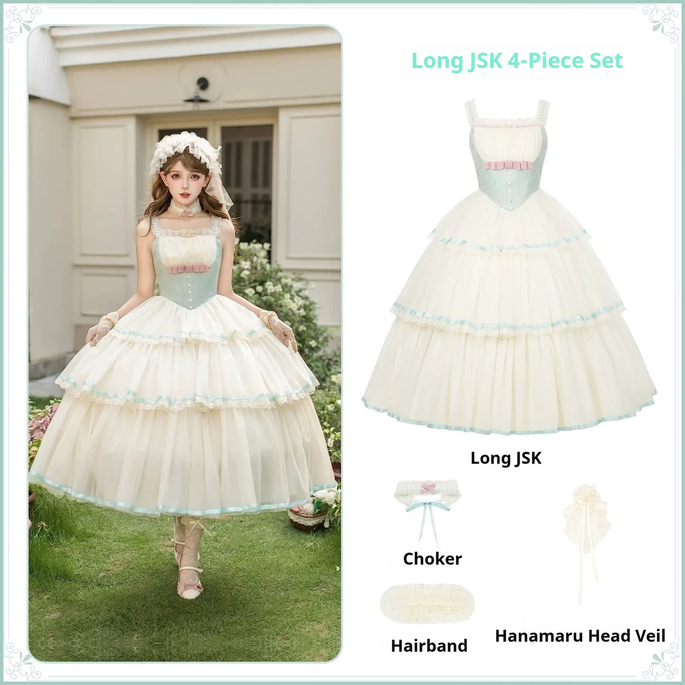 Sea Salt Soda - Classic Lolita Adjustable Corset JSK Dress, Tiered Tulle Hem (L M S) 45257:857011