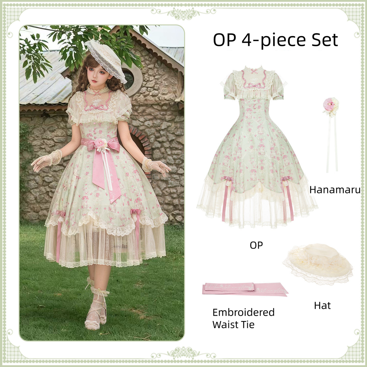 Wind Swept Roses - Classic Lolita Rose Printed Dress Set, Petal Hem OP 4-piece Set (OP + Waist Tie + Hat + Hanamaru Pin) S