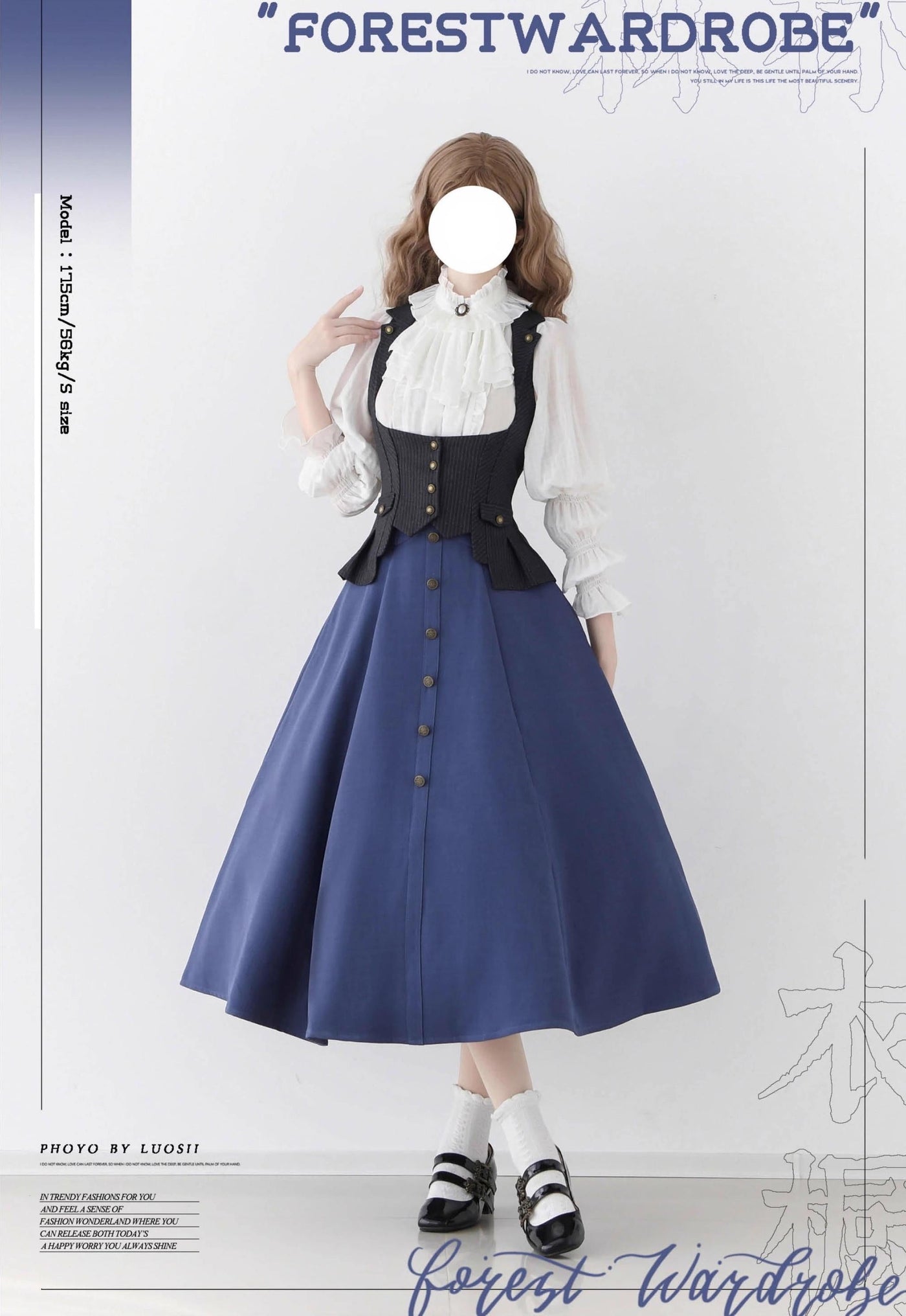Forest Wardrobe - Forest Revelation - Classic Lolita Fishbone Long Skirt, Side Pockets