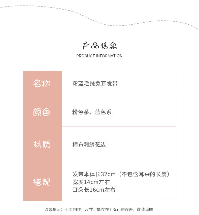 Lolita Bunny Ear Headband Subculture Cute Plush Angel Wings Lolita Hair Accessory Lolita Headwear