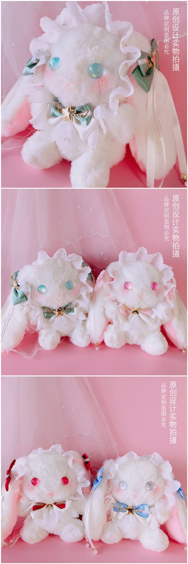 LolitaFetch handmade bunny-shaped bear bag with cute details, perfect for birthday gifts or matching outfits in Lolita fashion.