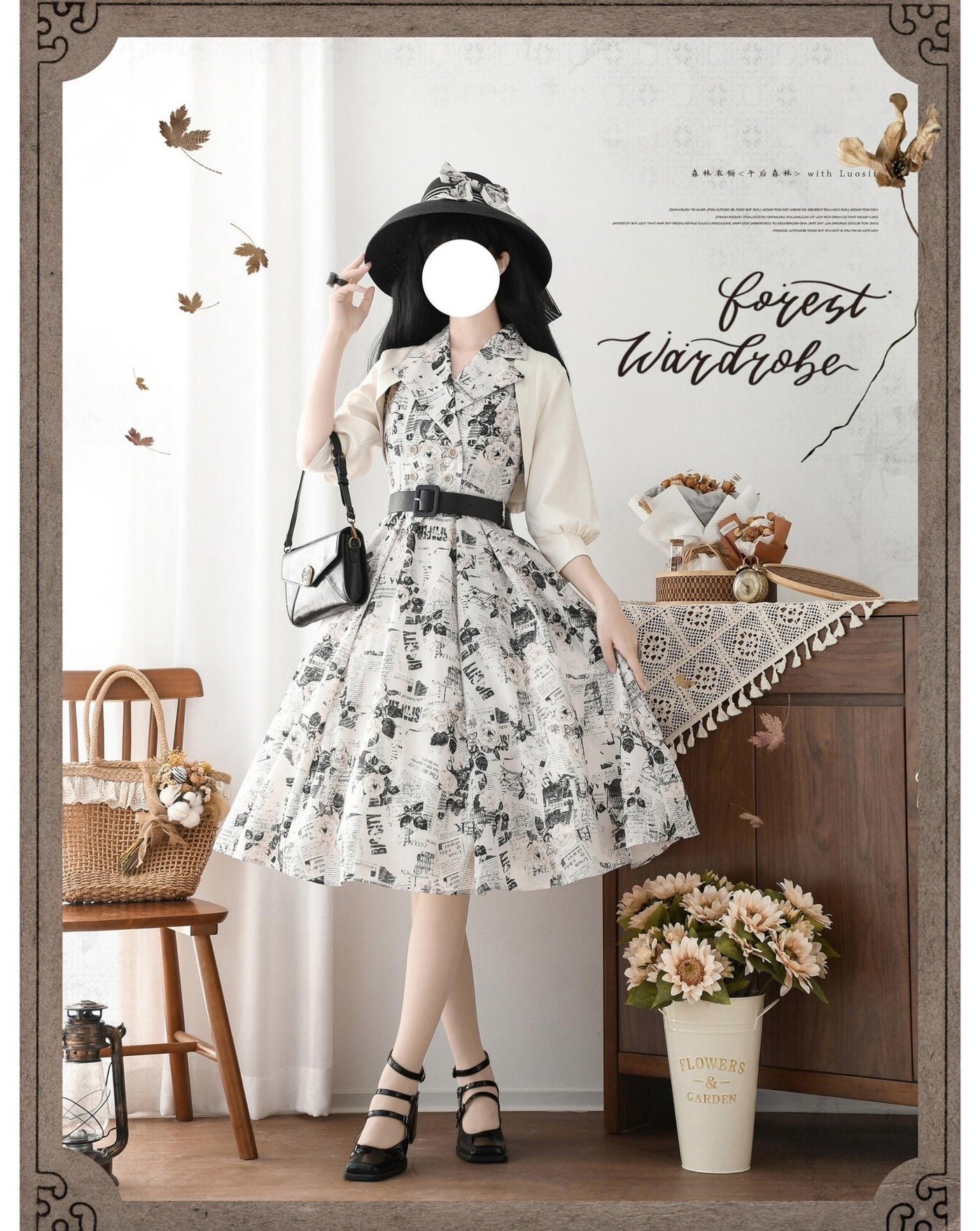 Forest Wardrobe - Afternoon Forest - Vintage Lolita Halter-neck JSK Dress in French Style